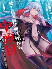 第七格 漫画改编作品海报